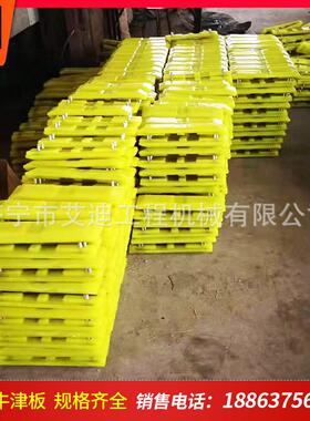 400挖掘机带黄色津牛津橡履胶块6 0挖机40公分宽牛JSR橡胶垫螺丝