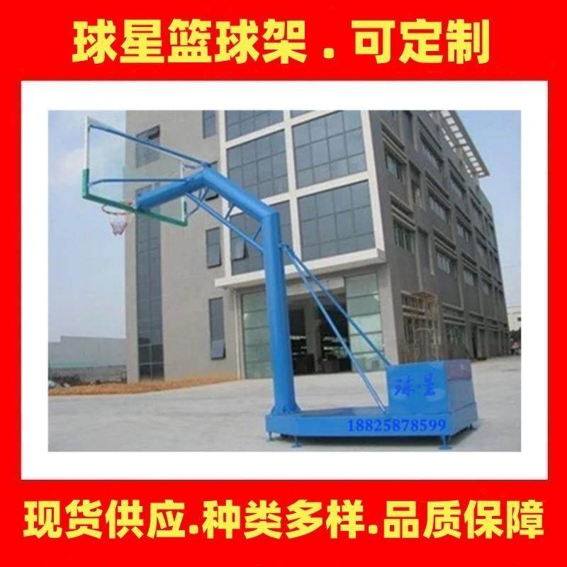 移动篮外球架户外成地埋学校比赛标球准落地式人室家用球星189训,运动/瑜伽/健身/球迷用品,篮球架/篮球框,淘宝优惠券,粉丝福利购,淘宝优惠卷