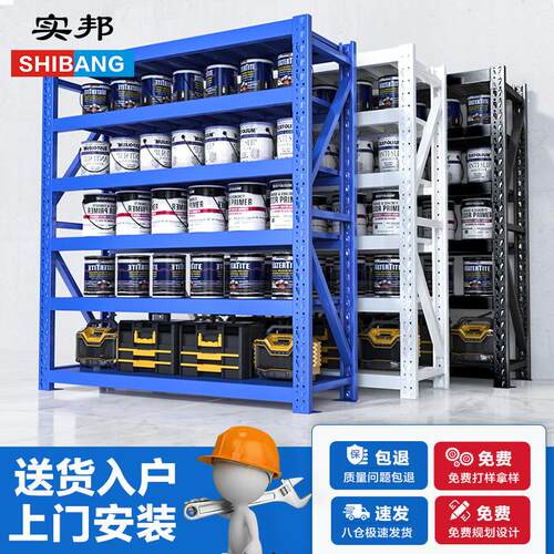 实邦货K架白色置物架仓货架展示架铁架中型XZF仓库货架架储物30储