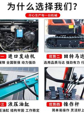 小型挖掘机微型用小山地开荒挖机家用MZW挖下水挖鱼塘微型挖农土
