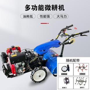 微耕机小型农用驱土旋耕机汽柴油松土机犁地机油翻起垄四耕田机
