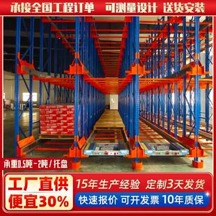 贯通式货架重型货架式仓货库货架库房钢结构楼式平台阁架51052驶