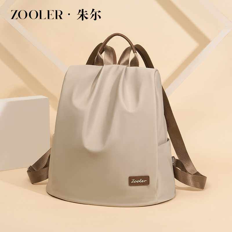 朱尔牛津布双肩包女2024新款时尚秋冬防盗大容量背包女旅行书包女