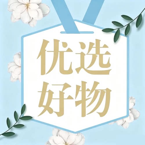 【热销爆款】品质保障旋转薄荷棒清凉果味吸棒男女可用-w
