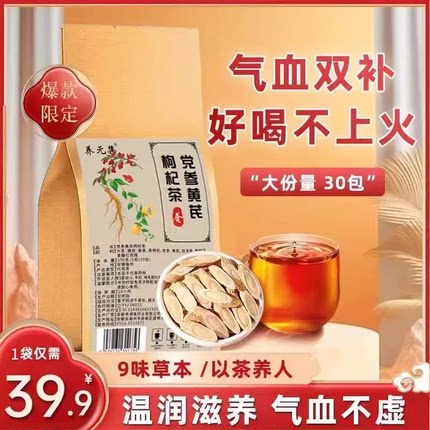 【全德】积累帮助十万人-v品良价优-wp