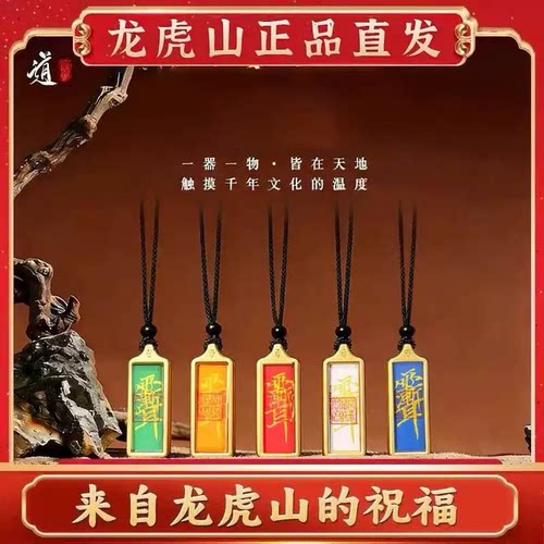 【官方正品】钛钢吊坠男女款紫薇吊坠紫薇讳吊牌道系饰品挂件-w