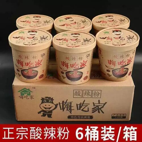 【买12桶发12桶】重庆酸辣粉宽粉细粉桶装红薯粉夜宵泡面整箱批发