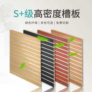 木质槽板展示架铝槽挂板墙琴行乐器吉他手机配件墙壁装 饰坑板货架