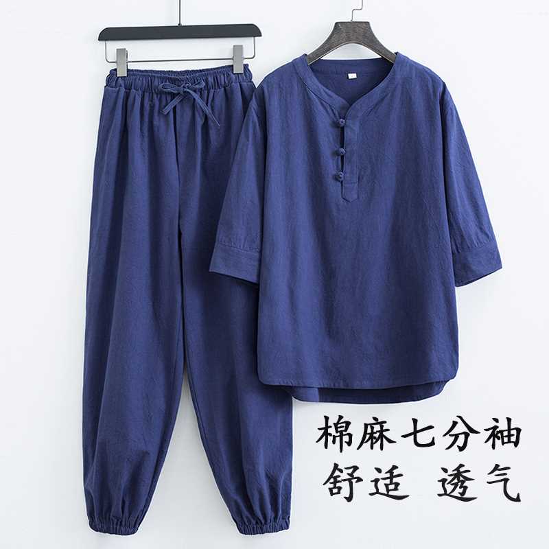 打坐禅修居士服男中式佛系禅意套装亚麻道服中国风女修行禅服唐装-封面