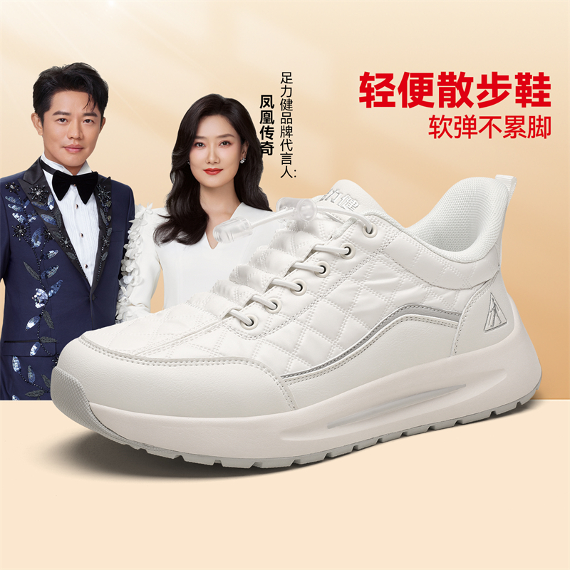 足力健老人鞋官方旗舰店正品中老年爸爸2025新款冬季健步皮面男鞋