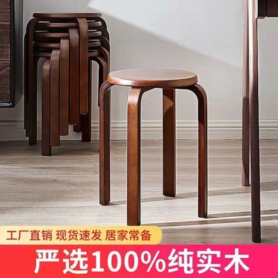 凳子家用木板凳客厅时尚简约小矮凳圆凳木凳餐凳可叠放餐桌凳超厚