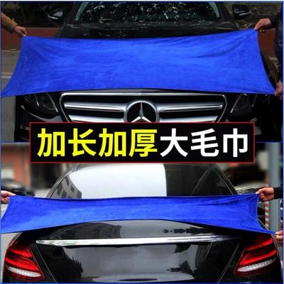 汽车用品超细纤维擦车巾磨绒加厚洗车大毛巾不掉毛絮拉车顶60*180