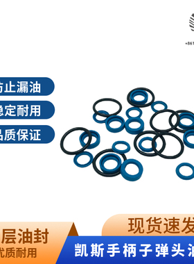 挖掘机凯斯CX75 130 210 240 350 360 470 490操纵杆手柄子弹头