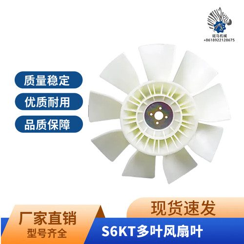 卡特312 200B 320C/D 336D风扇叶S4K S6K C6.4发动机水箱散热风扇