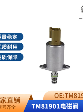 适用挖掘机配件托马斯TM81901 TM81902 三一徐工堆高机先导电磁阀