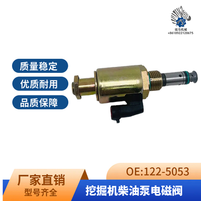 卡特325 329C挖掘机机油泵3126B发动机柴油泵电磁阀配件122-5053