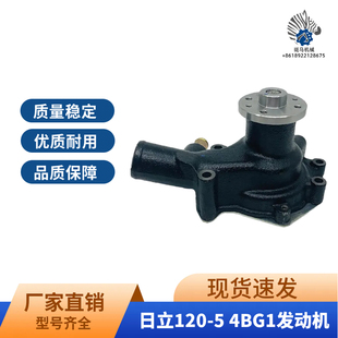 5水泵五十铃发动机4BG1 4BD1水泵实惠优 120 挖掘机日立EX100