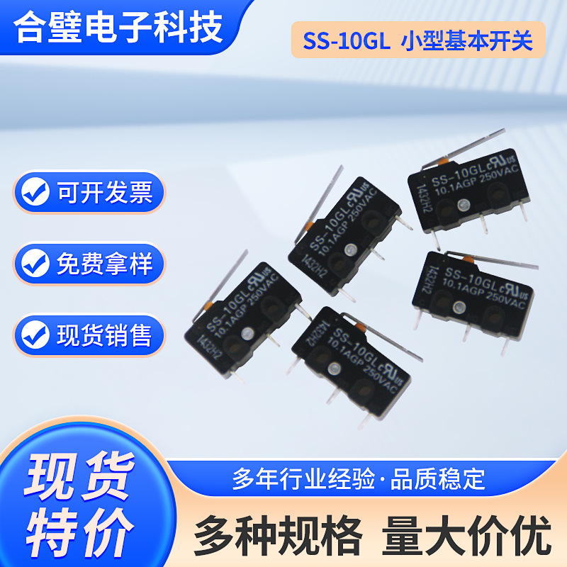 欧姆龙轻触开关现货现发