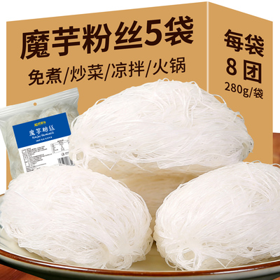 魔芋粉丝免煮代餐饱腹食品