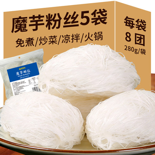 魔芋粉丝免煮代餐饱腹食品