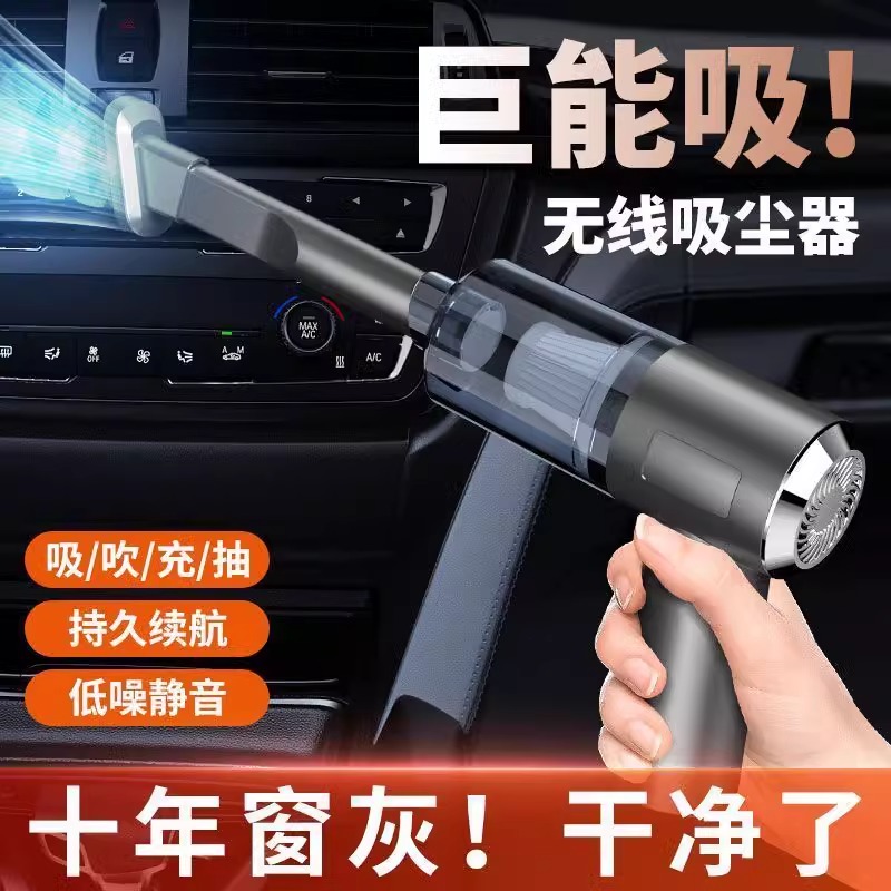 高效清理家用德国无线车载充电式吸尘器窗台缝隙神器便携实用神器