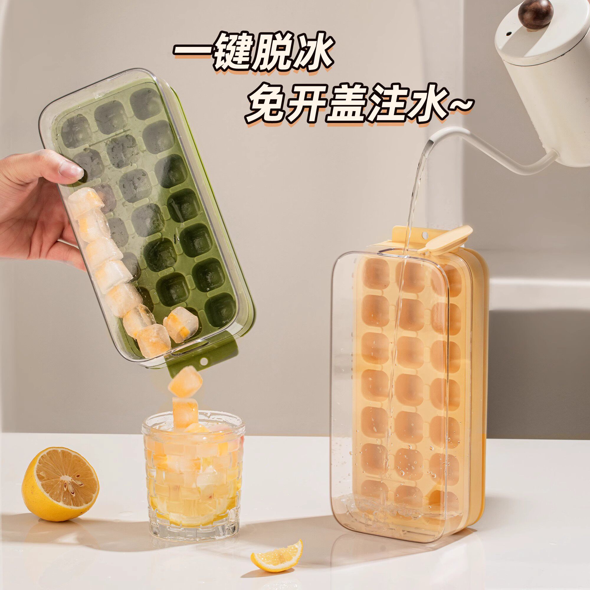 冰块模具硅胶食品级家用按压式冰格储冰制冰盒带盖自制冻冰块神器