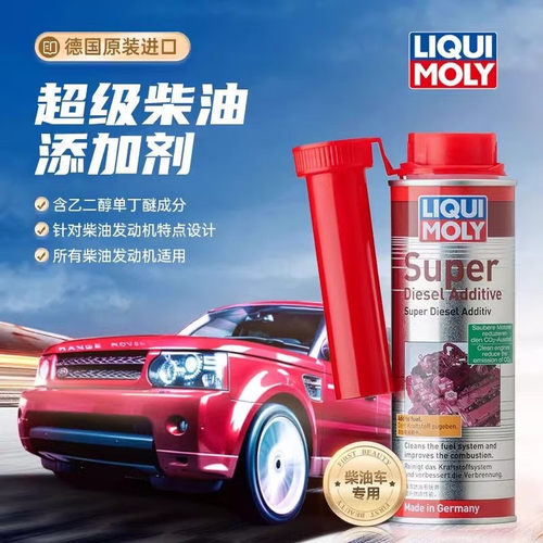 力魔柴油添加剂提升柴油品质