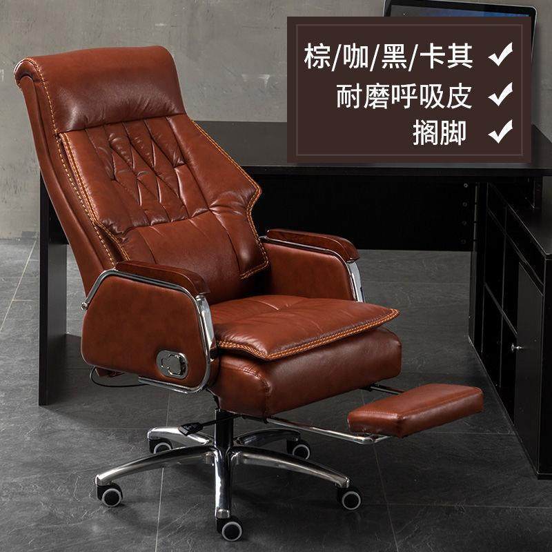 真皮老板椅可躺按摩大班椅商务办公椅舒适久坐书桌椅家用电脑椅子,商业/办公家具,大班椅/老板椅,淘宝优惠券,粉丝福利购,淘宝优惠卷