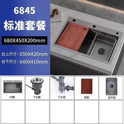 飞鱼厨房水槽大单槽纳米SUS304不锈钢洗碗槽多功能加厚家用洗菜盆
