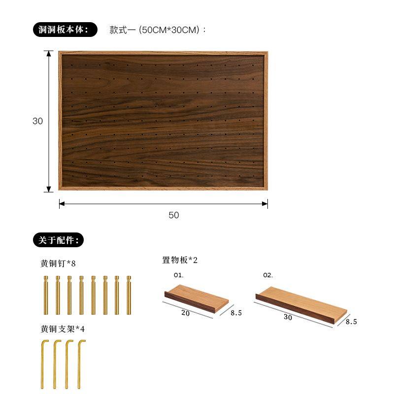 2I素风入户玄关洞洞板挂板置物架书桌墙上展示架墙面收纳实木可定,家居饰品,电表箱装饰画,淘宝优惠券,粉丝福利购,淘宝优惠卷