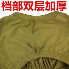 老式 黄色大裤 衩男式 老人宽松纯棉内裤 军绿 .八一军内裤 短裤 三角裤