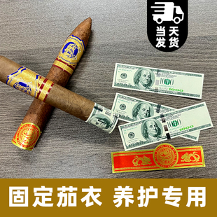 雪茄防爆修复脚标定制保护自粘定做不干胶标签烫金浮雕异形贴纸