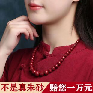 天然原矿紫朱砂圆珠锁骨链塔链男女毛衣项链挂件长款 情侣帝王红款