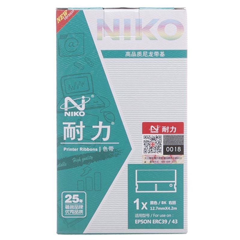 耐力适用Aisino航天信息卷式发票机 ARE-6000R NP20 WD710色带-封面