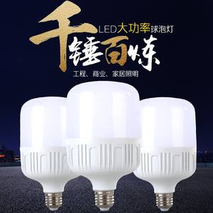 led灯泡e27螺口卡口节能球泡灯超亮5W白光15W18W30W60W家用照明