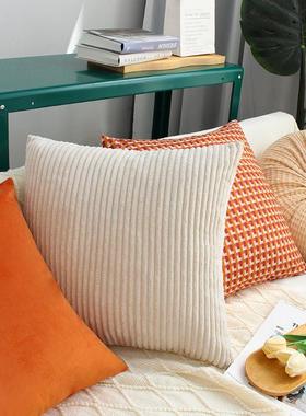 沙发靠垫法式橙色腰靠垫客厅靠背垫床头靠枕简约抱枕套不含芯