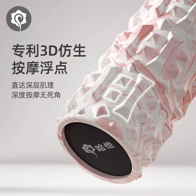 哈他实心泡沫轴肌肉放松专业按摩瑜伽柱狼牙棒滚轴瘦腿滚轮拉伸