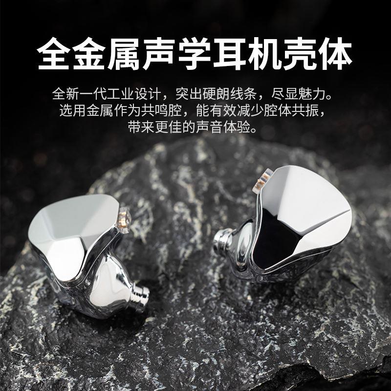 锐可余音SG03s有线HIFI耳机入耳式高音质音乐耳塞可升级蓝牙耳机