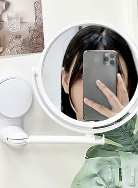 浴室壁挂镜子宿舍厕所免打孔360度折叠化妆镜简约墙上家用梳妆台