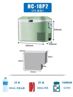 冰记2023新款 车载冰箱车家两用压缩机货车12v24v户外冷冻小型18L