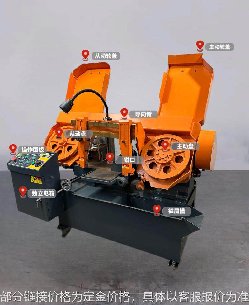 带锯床gb4028半自动双立柱卧式剪刀式锯床智能液压金属钢材切割机