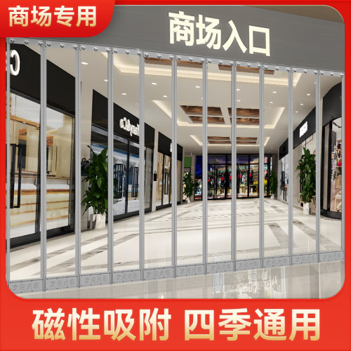 磁铁自吸空调门帘店铺商用挡风隔热隔断透明PVC塑料免打孔软门帘