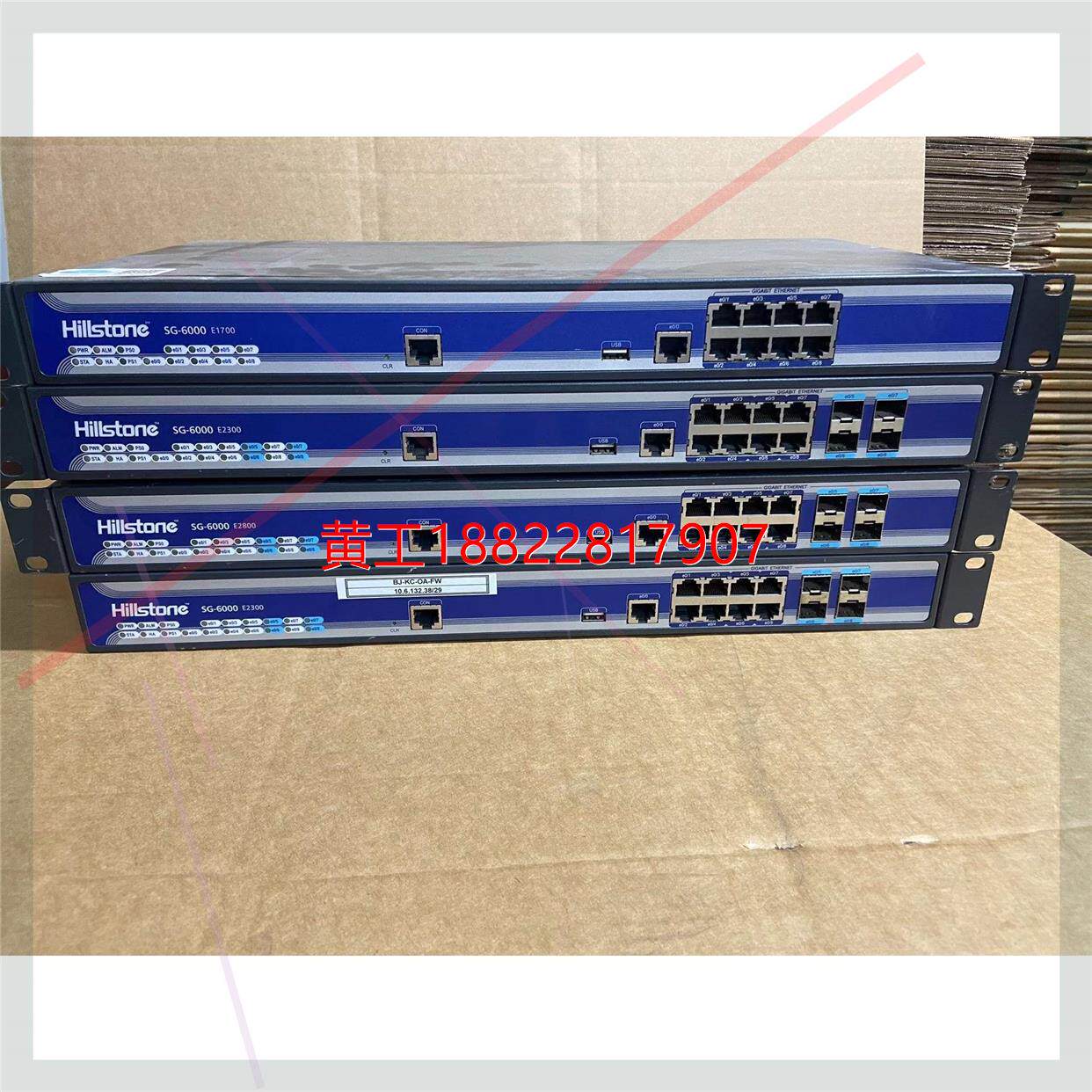 可维修:议价hilltone 山石防火墙e2800/2300/1700/议价