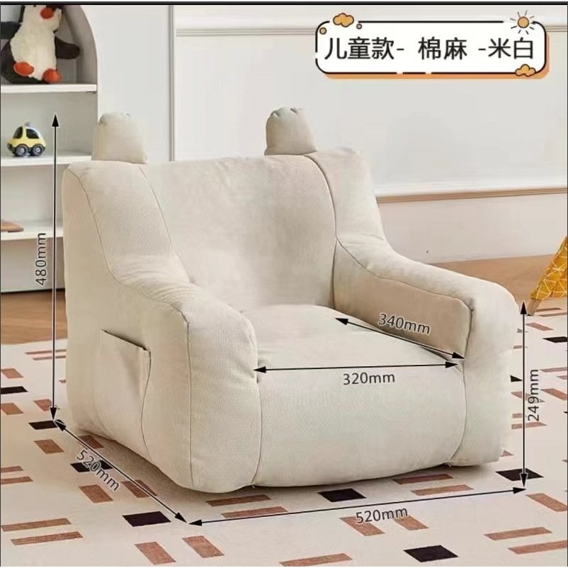 儿童沙发羊羔绒可爱单人宝宝座椅阅读区卡通沙发儿童房休闲小沙发,住宅家具,儿童沙发,淘宝优惠券,粉丝福利购,淘宝优惠卷