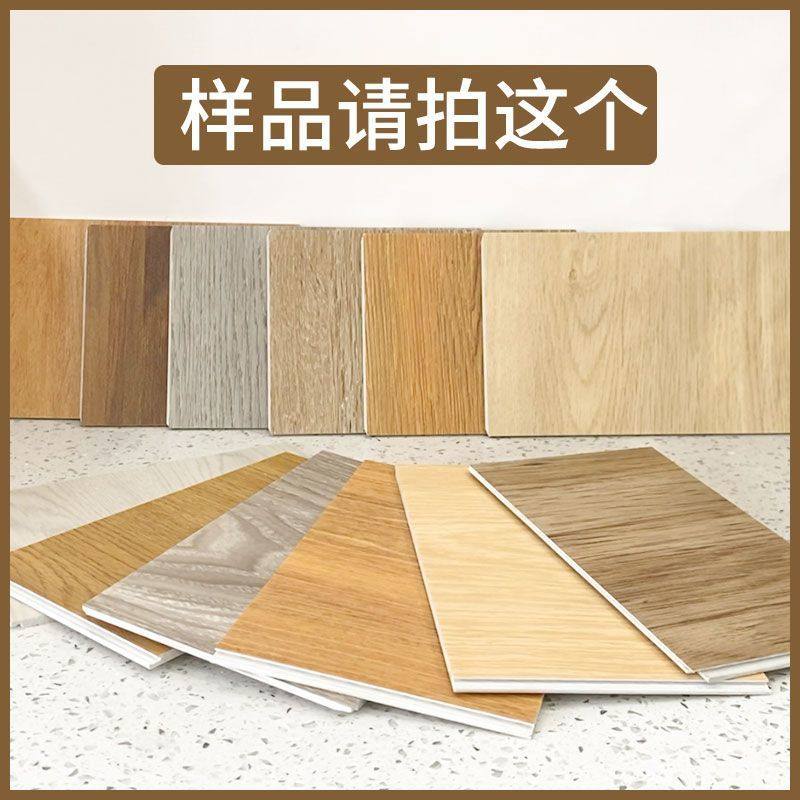 自粘地板贴PVC地板贴纸地板胶加厚防水耐磨塑胶地板地贴卧室家用,家装主材,PVC地板,淘宝优惠券,粉丝福利购,淘宝优惠卷