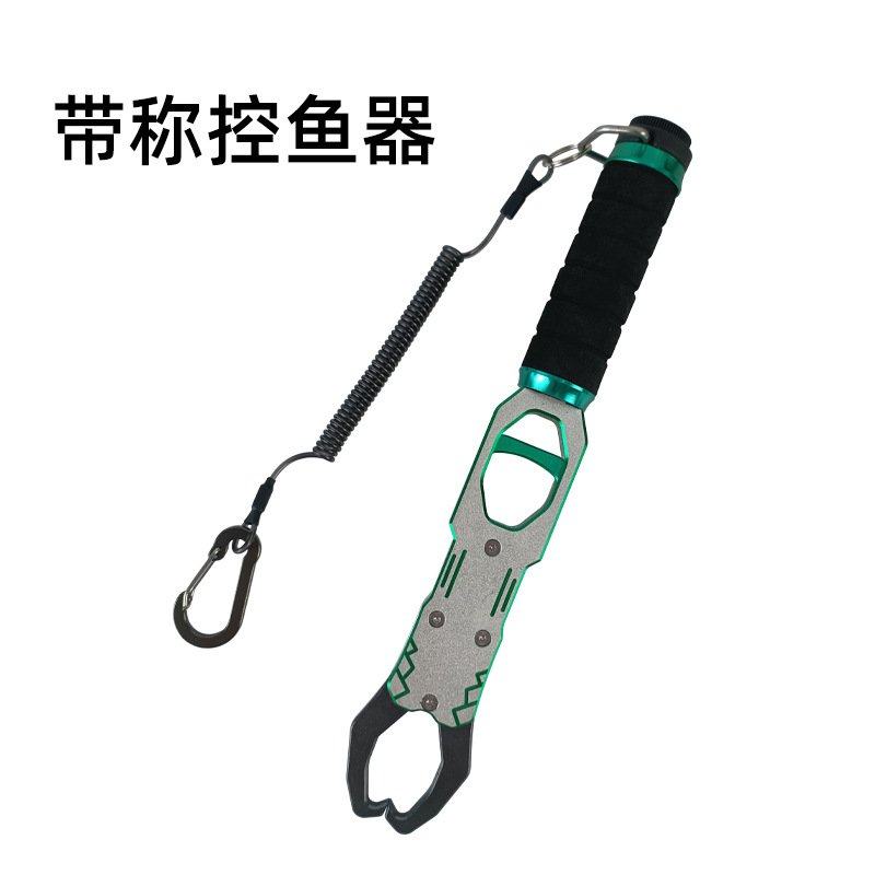 新款铝合金带称控鱼器控鱼钳夹鱼钳大物取鱼器解钩钳子钓鱼装备,五金/工具,其他汽修汽保工具,淘宝优惠券,粉丝福利购,淘宝优惠卷