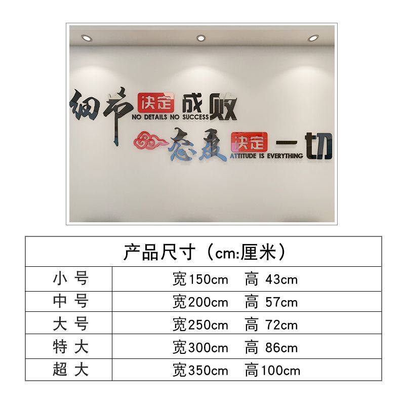 公司企业文化墙布置3d亚克力立体墙贴团队励志激励标语办公室装饰,家居饰品,文化墙贴,淘宝优惠券,粉丝福利购,淘宝优惠卷