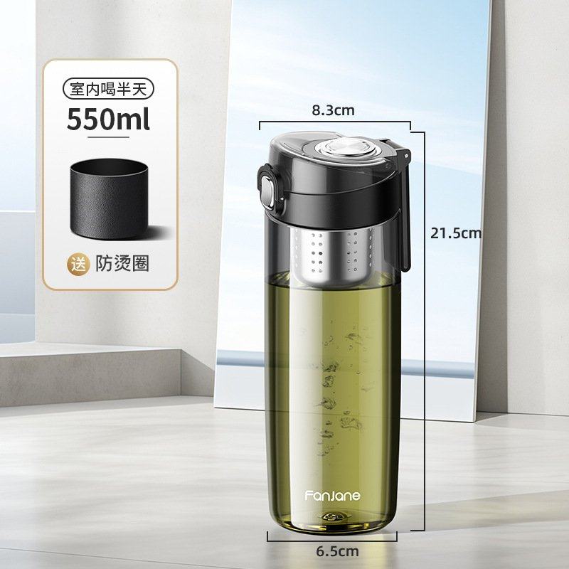 繁简磁弹泡茶杯茶水分离茶叶磁吸大容量运动便携男士生水杯子壶女,餐饮具,太空杯,淘宝优惠券,粉丝福利购,淘宝优惠卷