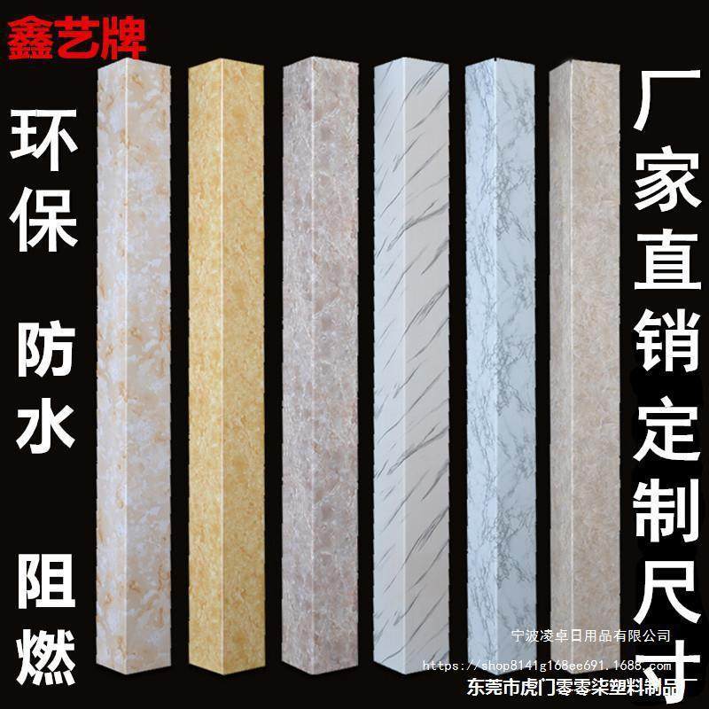 包下水管道装饰护角遮挡厨房燃气护板pvc阳台卫生间遮丑 包管,家居饰品,落地摆件,淘宝优惠券,粉丝福利购,淘宝优惠卷