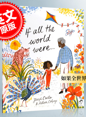 进口英文原版 如果世界   If All the World Were 暖心绘本 Allison Colpoys 生死启蒙 亲子童书 名家绘本 现货